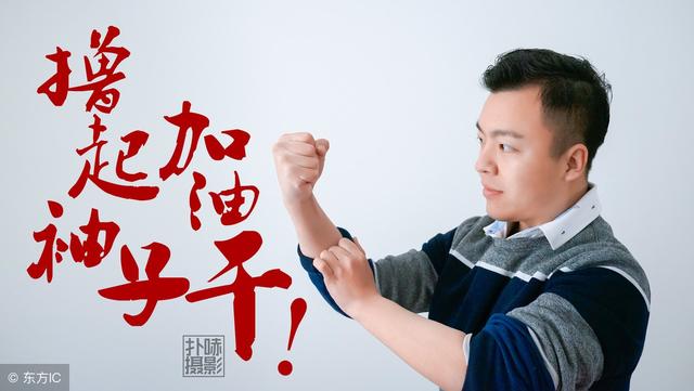 吴斯阵：暴利项目创业社群如何年入100万？