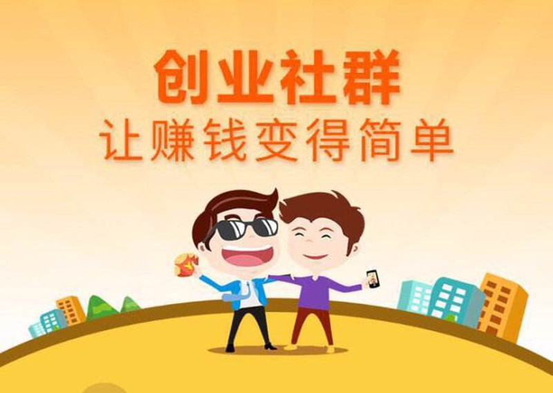 吴斯阵：加入吴斯阵VIP社群的4大好处