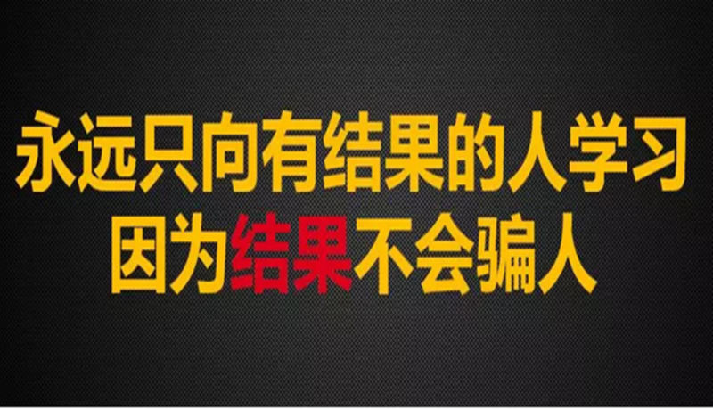 第二届吴斯阵暴利赚钱密训班（1对1创业课程）招募中！！
