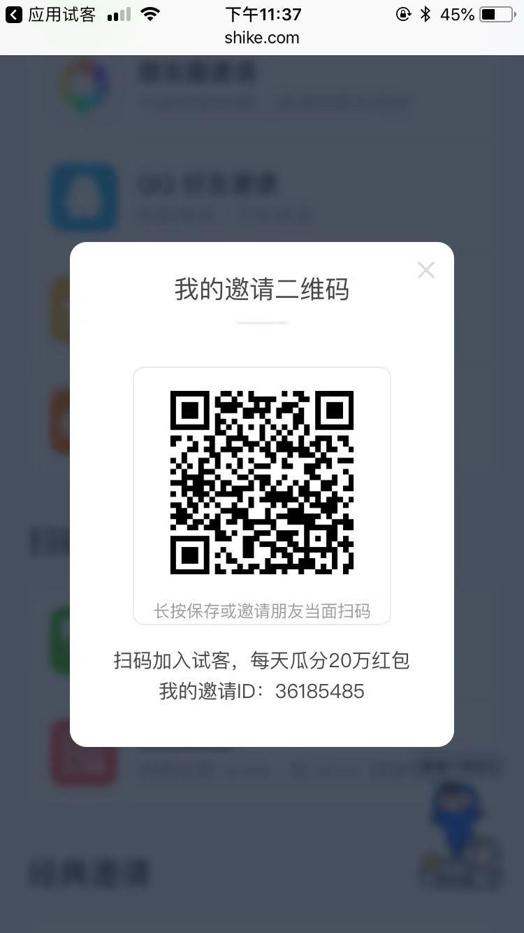 超级福利，送你100元现金红包！