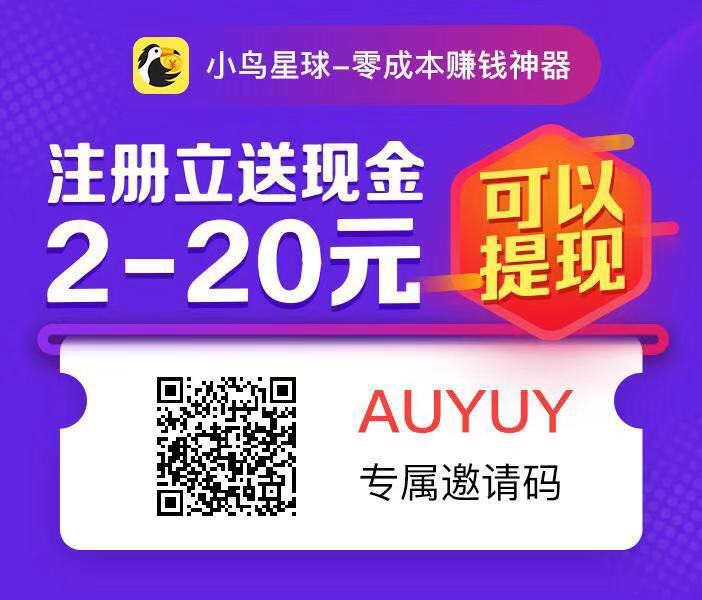 超级福利，送你100元现金红包！