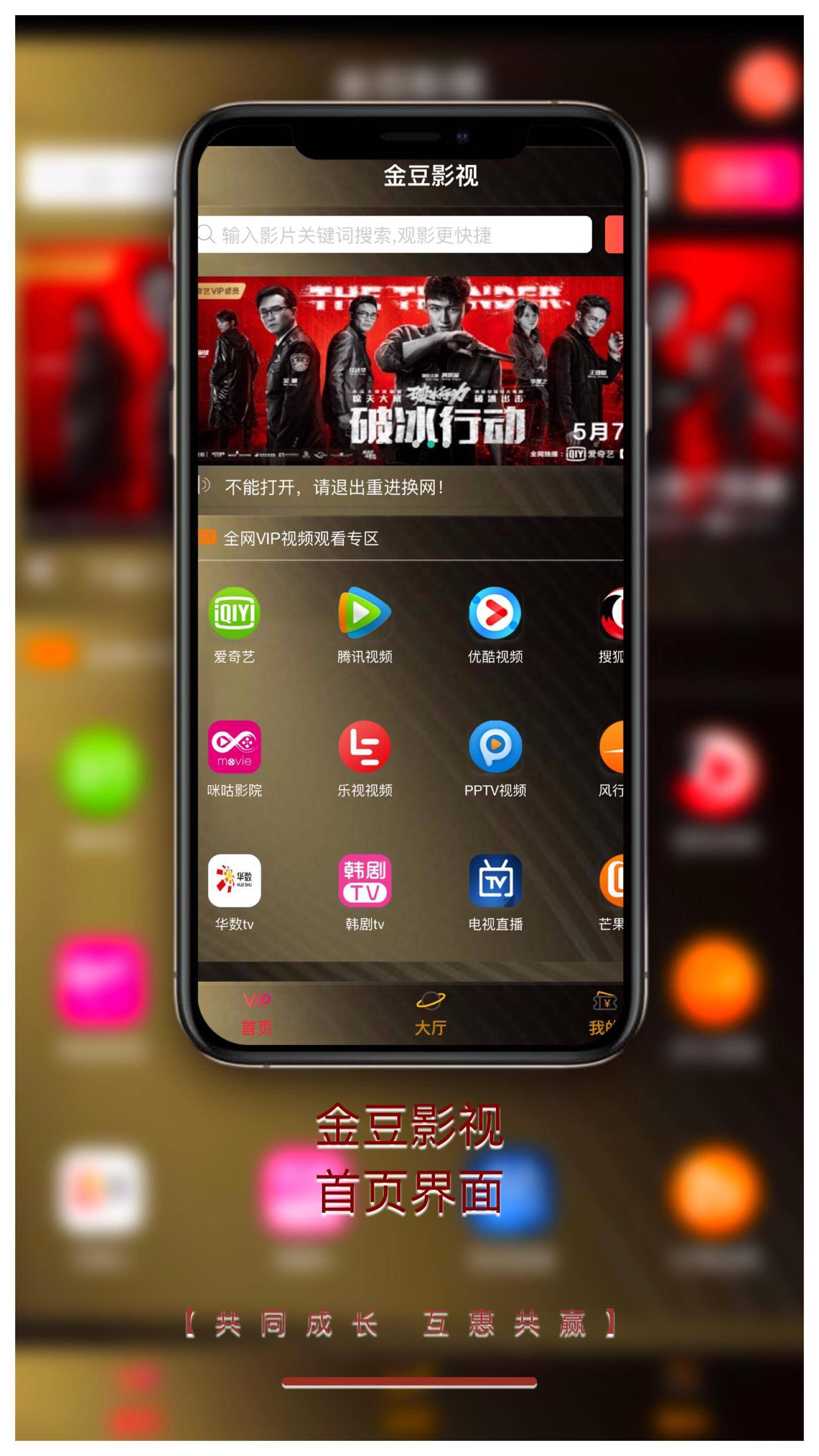 2019年小单系统----影视会员年卡创业项目！这个暴利项目让我一年赚了60万!