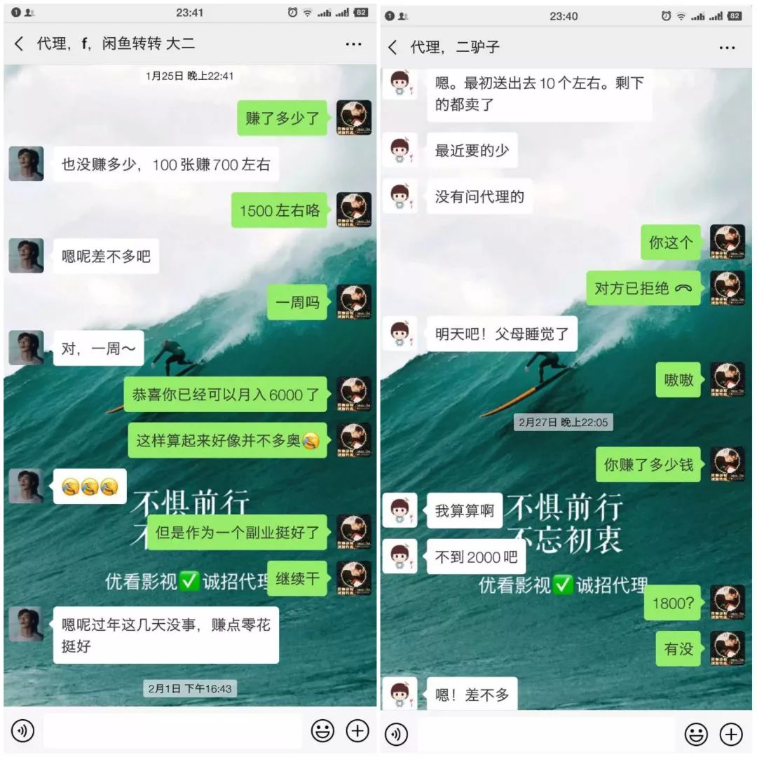 2019年小单系统----影视会员年卡创业项目！这个暴利项目让我一年赚了60万!