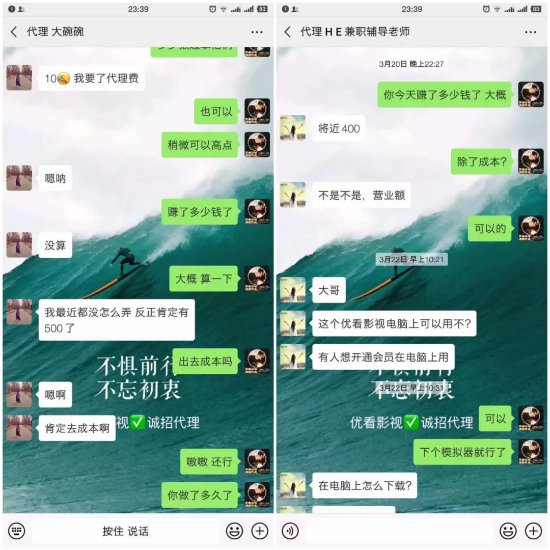2019年小单系统----影视会员年卡创业项目！这个暴利项目让我一年赚了60万!