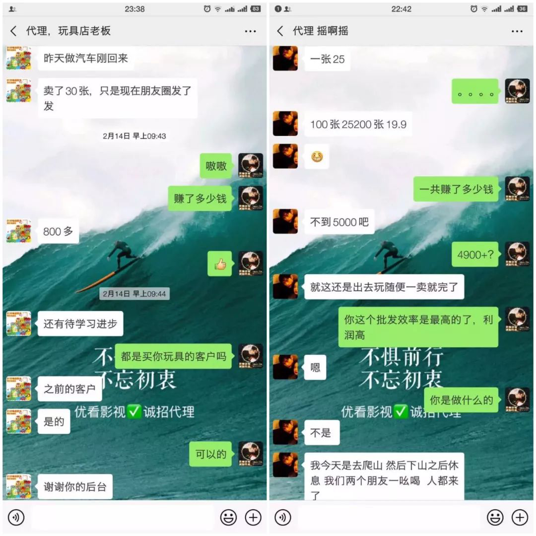 2019年小单系统----影视会员年卡创业项目！这个暴利项目让我一年赚了60万!