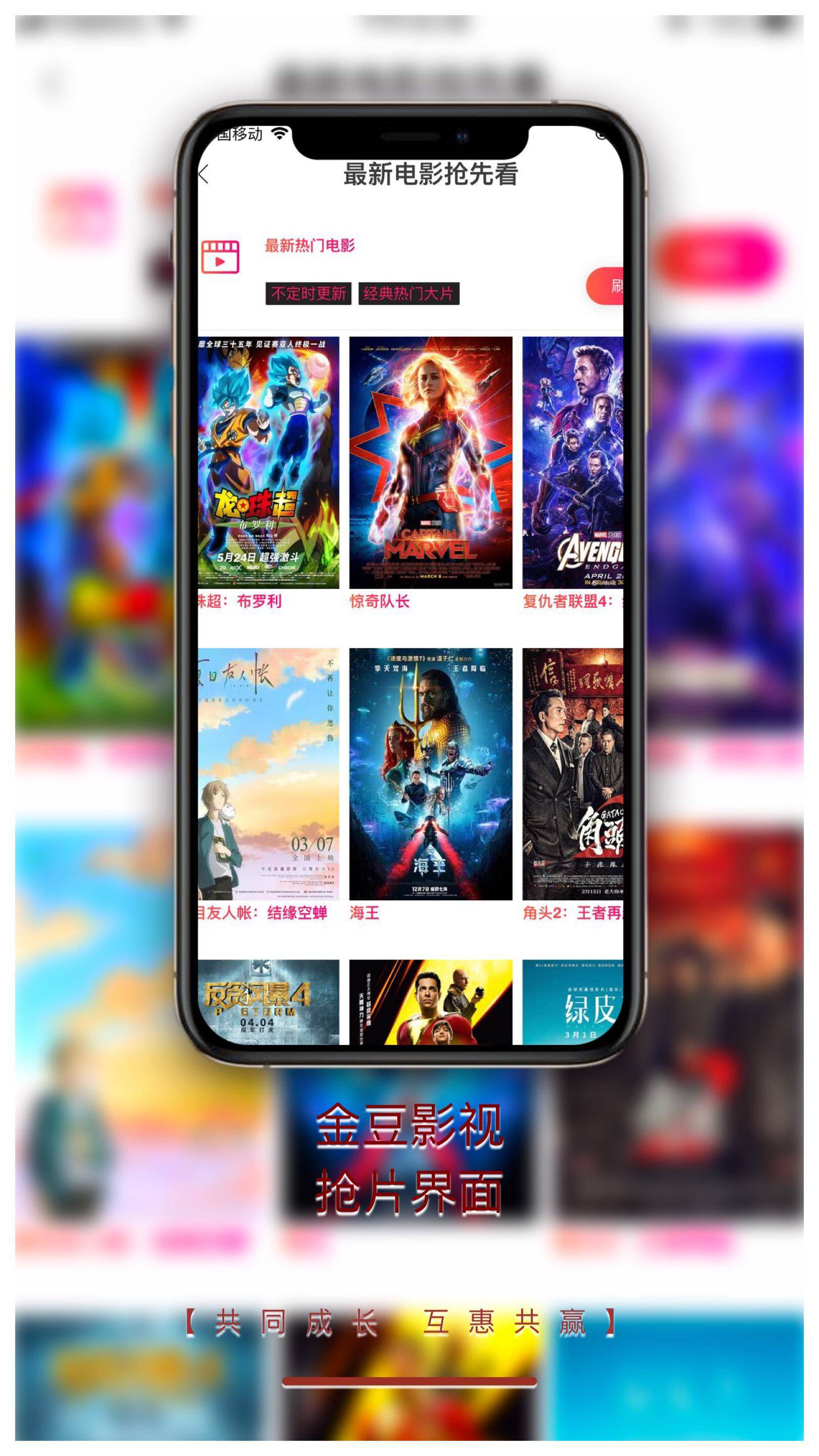 2019年小单系统----影视会员年卡创业项目！这个暴利项目让我一年赚了60万!