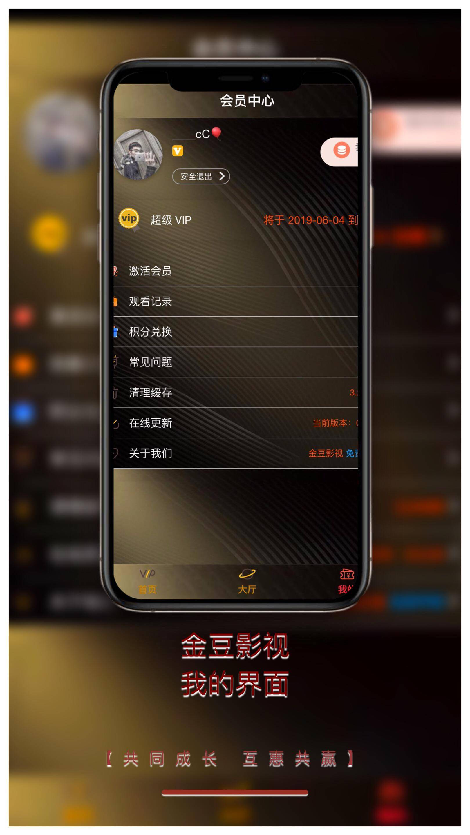2019年小单系统----影视会员年卡创业项目！这个暴利项目让我一年赚了60万!