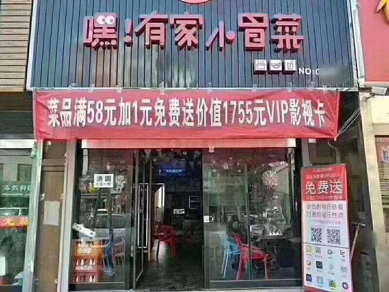 2019年小单系统----影视会员年卡创业项目！这个暴利项目让我一年赚了60万!