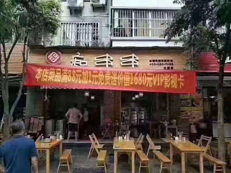 2019年小单系统----影视会员年卡创业项目！这个暴利项目让我一年赚了60万!