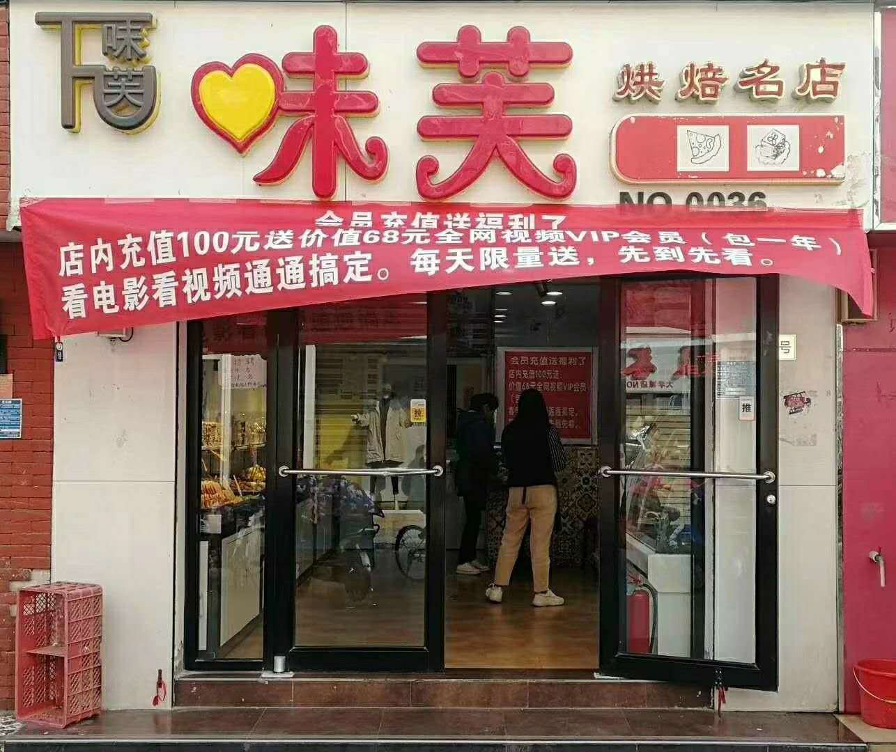 2019年小单系统----影视会员年卡创业项目！这个暴利项目让我一年赚了60万!