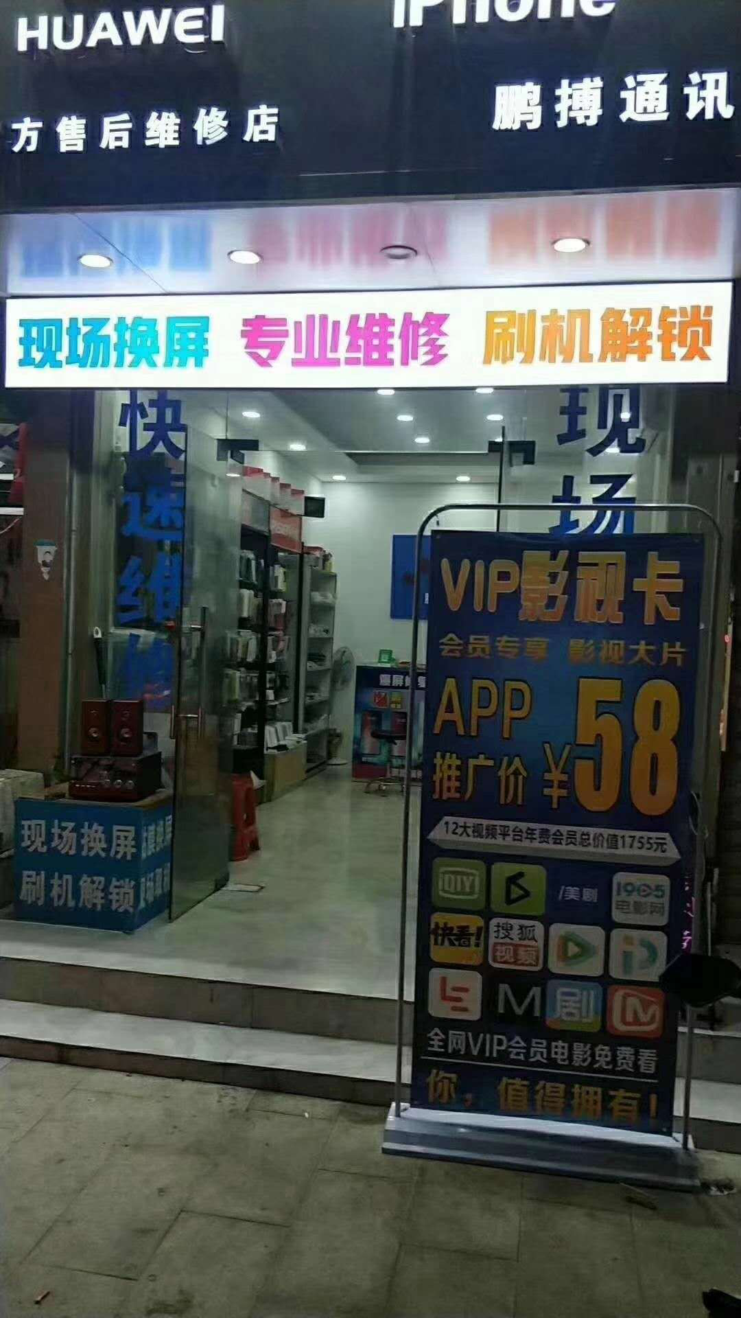 2019年小单系统----影视会员年卡创业项目！这个暴利项目让我一年赚了60万!