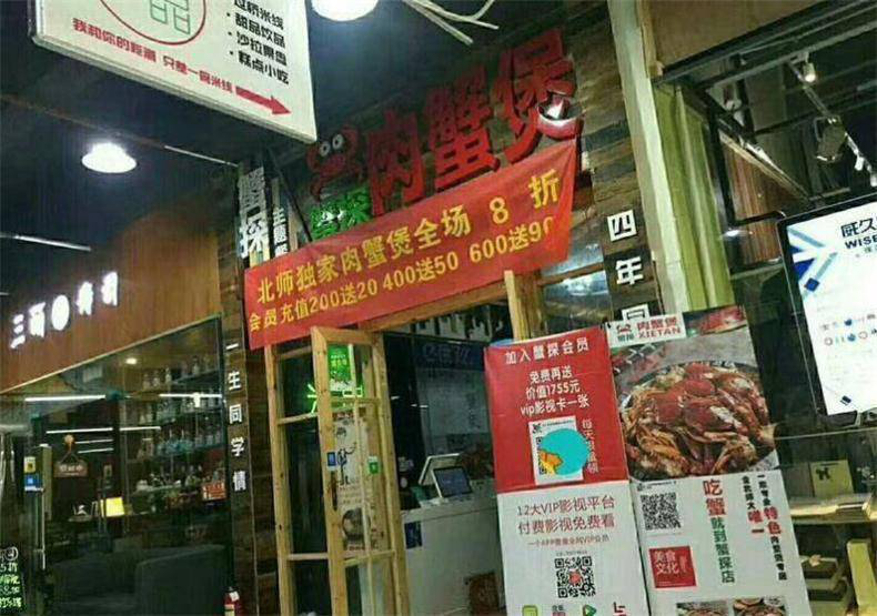 2019年小单系统----影视会员年卡创业项目！这个暴利项目让我一年赚了60万!