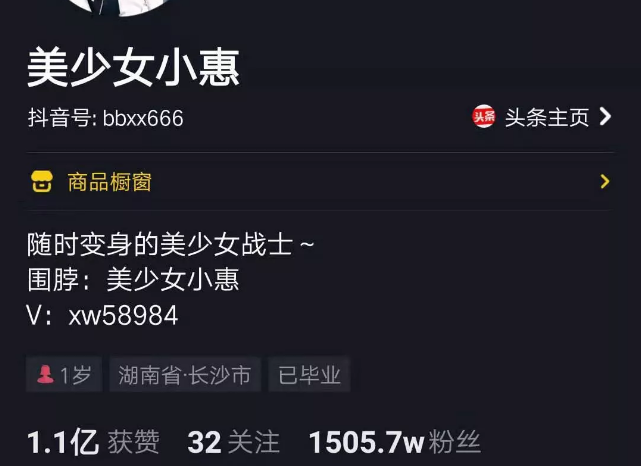 快手电商，到底是怎么个玩法？