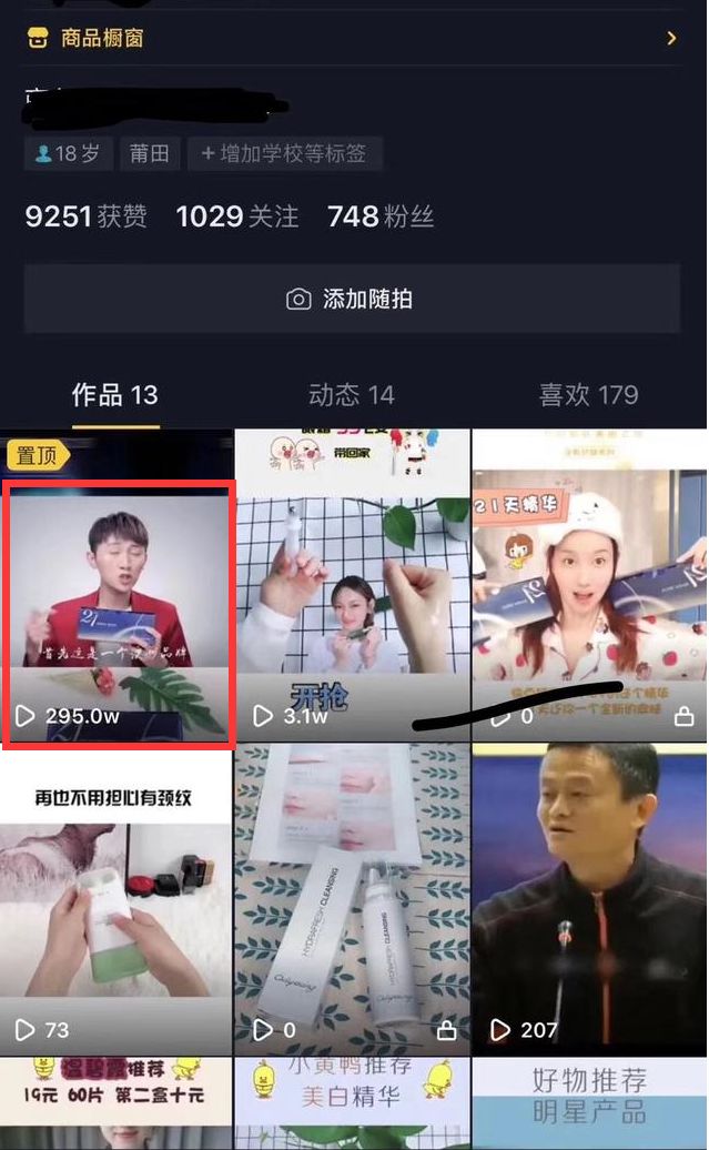 通过快手赚大钱，别人已经开干啦！抓紧！