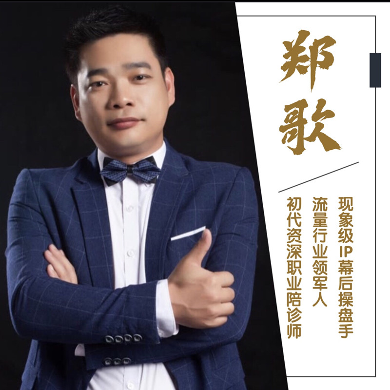深圳线下陪诊实战训练营×陪诊创始人私教课（0基础学习，7天上手干！）
