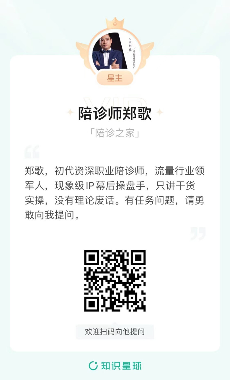 深圳线下陪诊实战训练营×陪诊创始人私教课（0基础学习，7天上手干！）