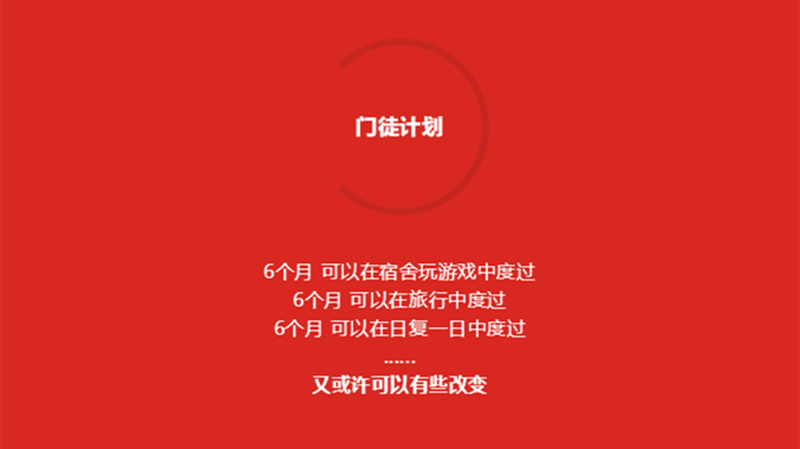 门徒计划：郑歌亲自带你做陪诊，年入100万+的项目（首次招募）
