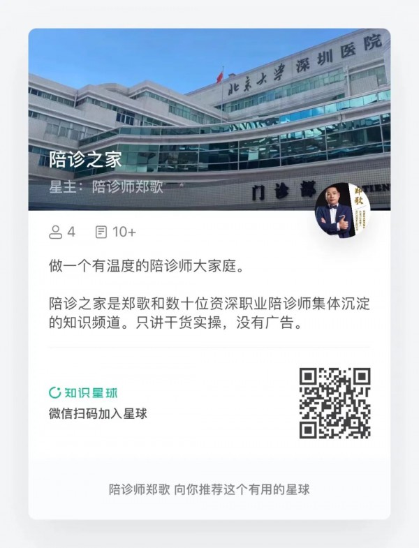 创业社群
