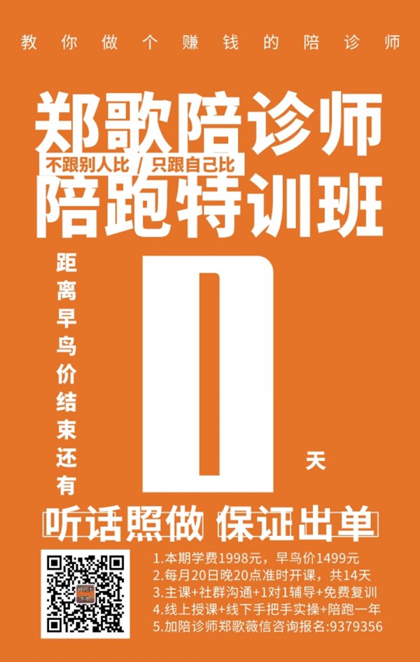 创业社群
